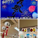 2024年茶山の夏祭と送り火